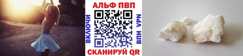 Купить ГАШИШ БУТИРАТ Alpha-PVP Конопля Мефедрон COCAIN Калуга