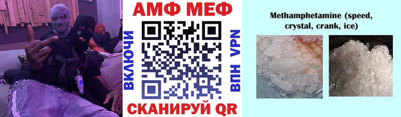 АМФЕТАМИН VHQ Калуга