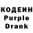 Codein напиток Lean (лин) ShowTime Toys