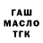 Метадон VHQ Maga Anasov