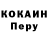 Мефедрон VHQ Fran Araujo