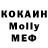 МДМА Molly Pr1mat