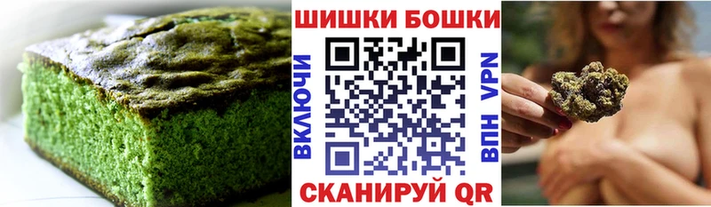 Купить закладки  Калуга  Canna-Cookies марихуана 