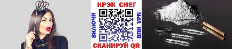 Кокаин 99%  Купить  Калуга 