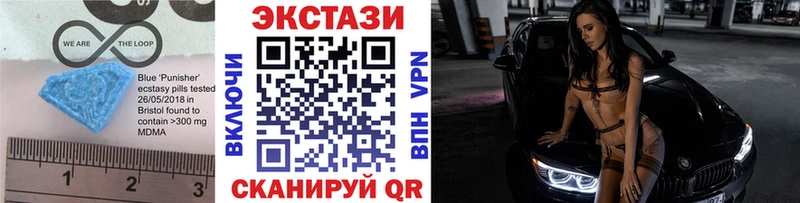 ЭКСТАЗИ XTC  Купить где  Калуга 