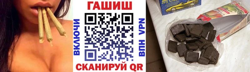 Гашиш Изолятор  Купить где  Калуга 