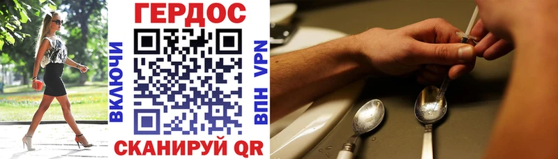 Купить закладки  Калуга  ГЕРОИН VHQ 