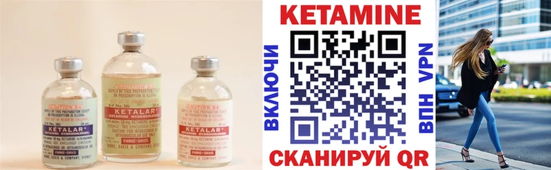 Купить  Калуга  Кетамин ketamine 