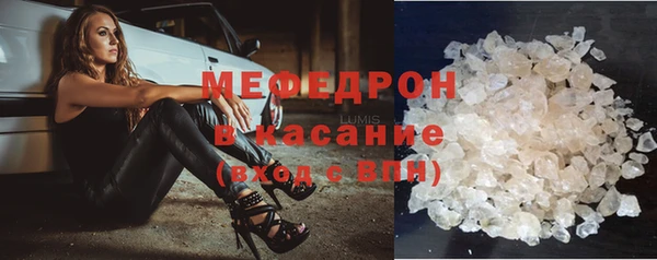 меф Алексеевка