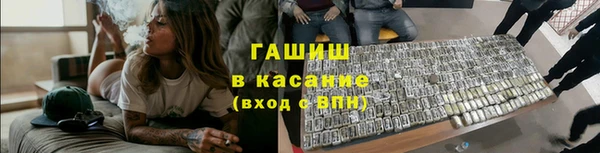 тгк Алзамай