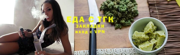 меф Алексеевка