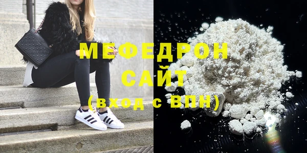 меф Алексеевка