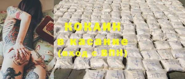 spice Алексин