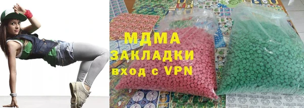 тгк Алзамай
