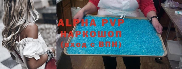 меф Алексеевка