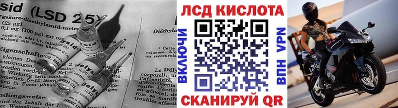 Лсд 25 экстази ecstasy  Купить  Калуга 