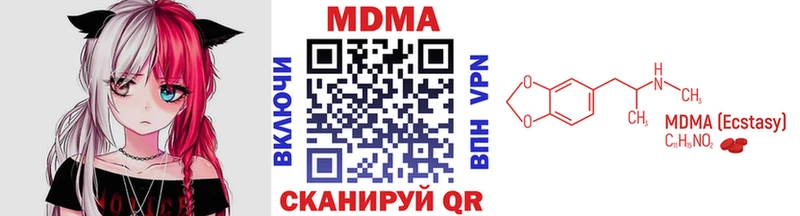Купить где  Калуга  MDMA VHQ 