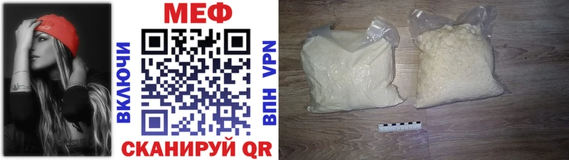 Купить где Калуга Меф мука