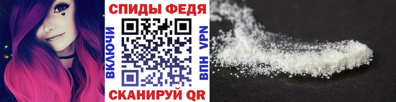 МЕТАМФЕТАМИН Methamphetamine  Купить закладки  Калуга 