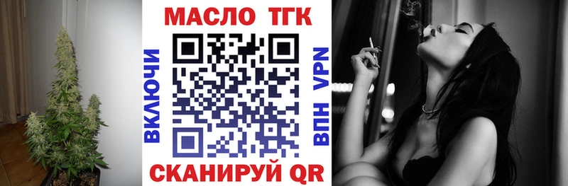 Купить  Калуга  ТГК вейп 